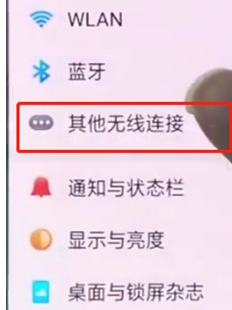 oppok3设置个人热点的具体操作步骤