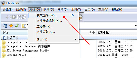 FlashFXP连接FTP服务器很慢的处理操作