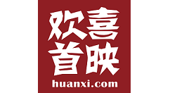 欢喜首映中视频投放屏幕的操作教程