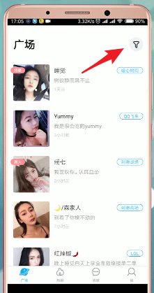 在伴伴里进行下单的基础操作