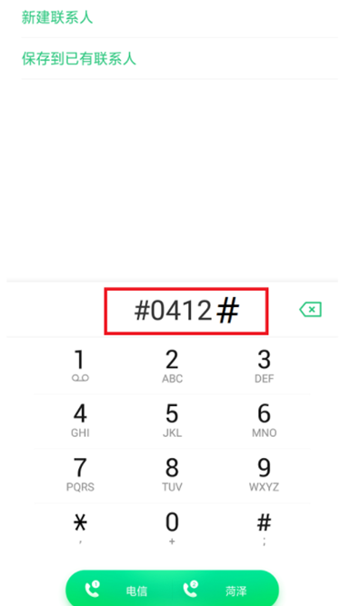 oppok1查看已隐藏应用的操作步骤