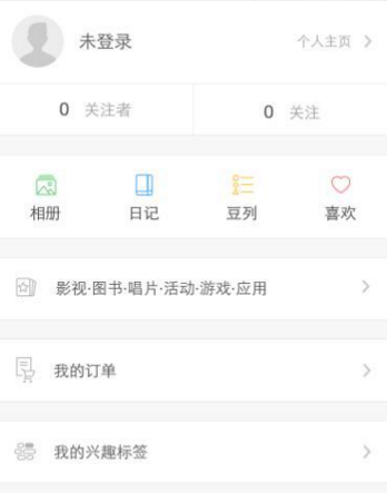 豆瓣APP进行注册的操作流程