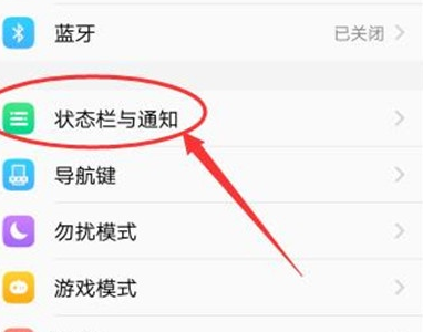 vivoS1去除应用角标数字的操作过程