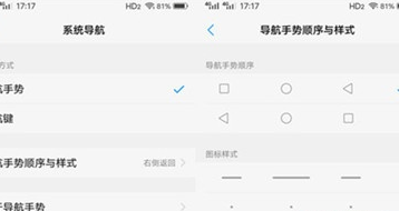 vivoS1锁定后台应用的简单操作