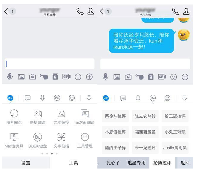 利用手机将纸质文档转换成电子文档的简单操作
