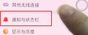 oppoa3设置显示网速的简单操作