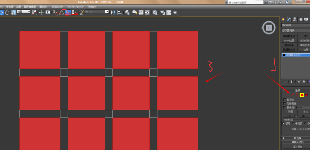 3dmax制作格栅吊顶的操作流程