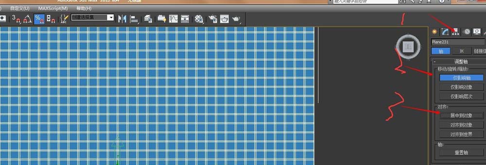 3dmax制作格栅吊顶的操作流程