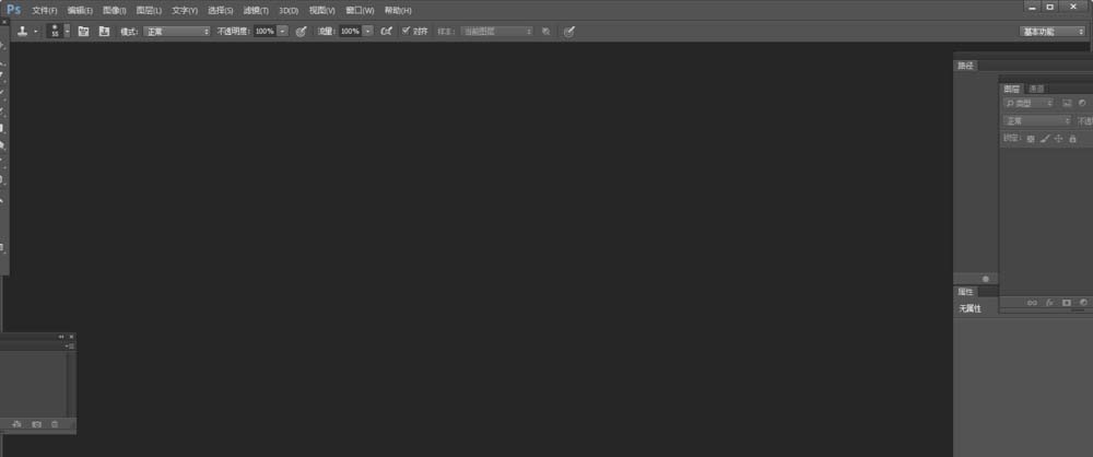 PS给全景图做出星球效果的详细操作