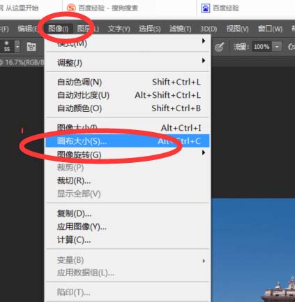 PS给全景图做出星球效果的详细操作