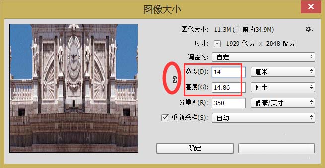 PS给全景图做出星球效果的详细操作