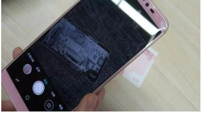 借助手机辨别真假钞票的操作步骤