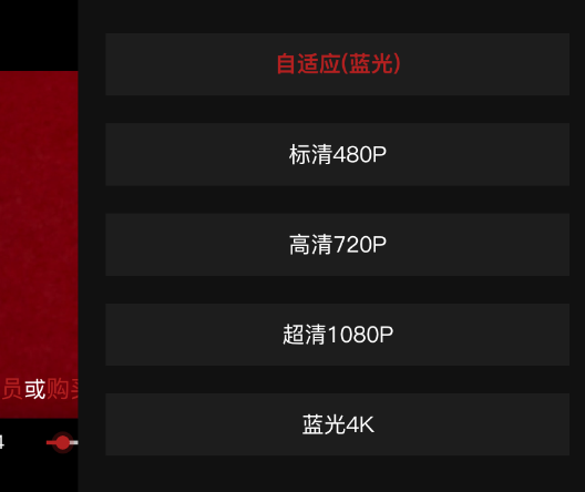 欢喜首映影片清晰度的处理操作