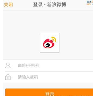 猫耳直播APP进行注册的操作过程