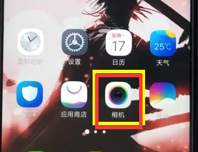 在vivox27中打开网格线拍照的方法介绍