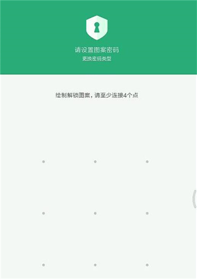 在红米7中设置应用锁的详细步骤
