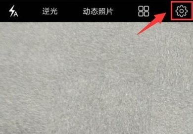 vivoy93s设置定时拍照的具体操作步骤