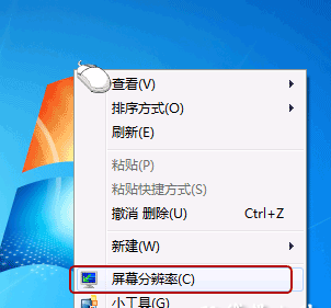 QQ截图屏幕局部放大的处理操作讲解