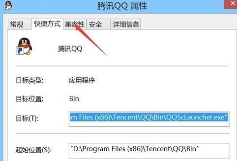 QQ截图屏幕局部放大的处理操作讲解