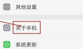 oppok3开启开发者选项的具体操作