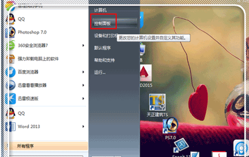 AutoCAD启动慢的处理操作