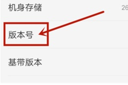 oppok3开启开发者选项的具体操作
