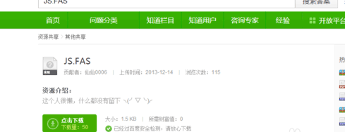 AutoCAD启动慢的处理操作
