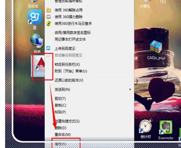 AutoCAD启动慢的处理操作