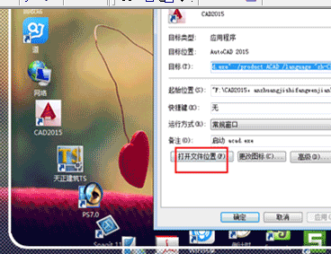 AutoCAD启动慢的处理操作