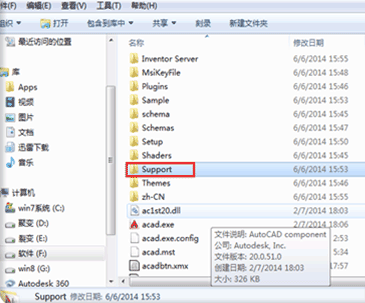 AutoCAD启动慢的处理操作