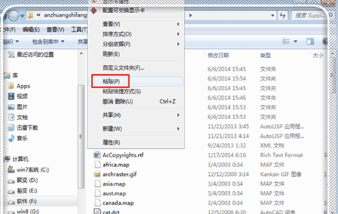 AutoCAD启动慢的处理操作
