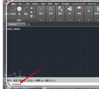 AutoCAD启动慢的处理操作