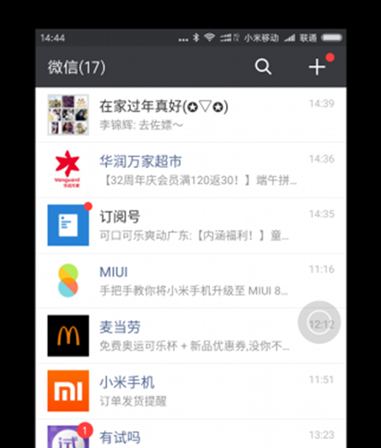 红米k20中截长图的具体操作