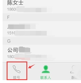 vivoy93s中将通话记录删除的简单使用教程
