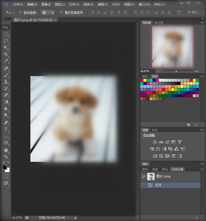 Ps对图片进行压缩的简单操作