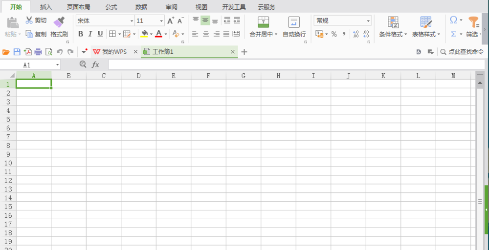 WPS制作五边形的操作步骤