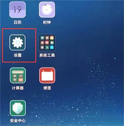 红米k20清理内存的详细操作介绍