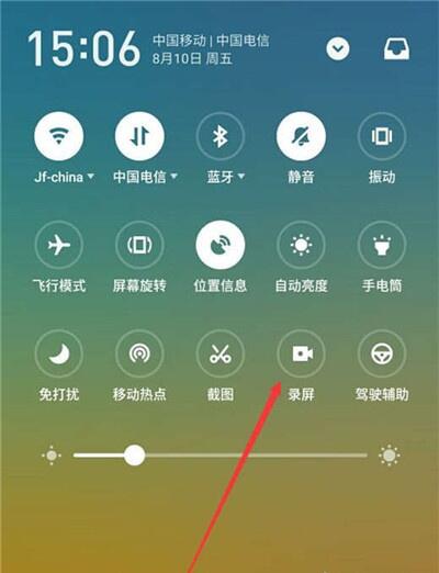 魅族16xs进行录屏的操作步骤