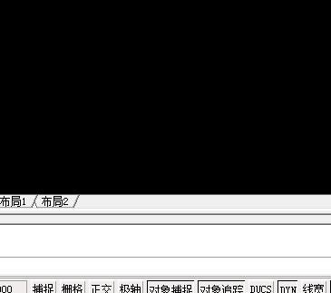AutoCAD设置自动捕捉的详细操作