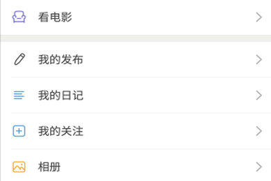 在豆瓣里写影评的操作流程