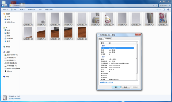 ps按等同大小平均剪裁图片的操作过程