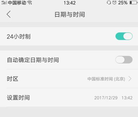 OPPO Reno设置时间的操作步骤