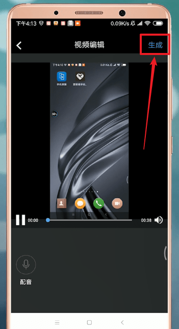 通过爱剪辑APP配音的图文操作