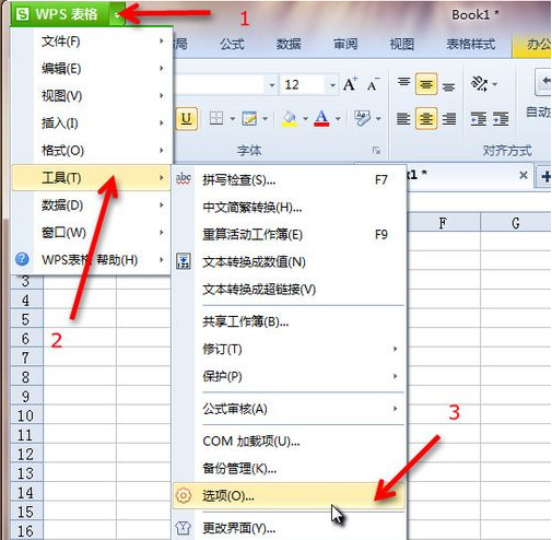 WPS自动取消网址超链接的基础操作讲述