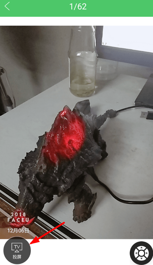 电视果APP投屏照片的图文操作过程