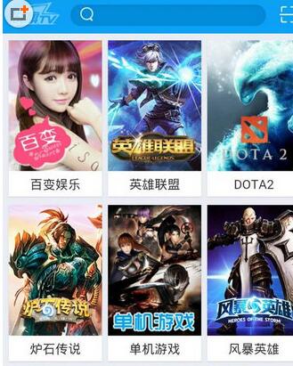 在战旗TV里进行弹幕点歌的简单操作