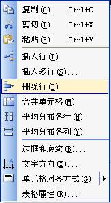 WPS将公文默认保存成DOC格式的操作流程