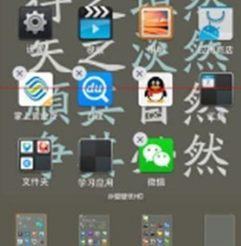 vivoZ3x在桌面创建文件夹的详细操作步骤