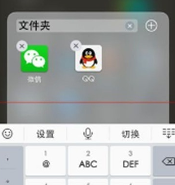 vivoZ3x在桌面创建文件夹的详细操作步骤