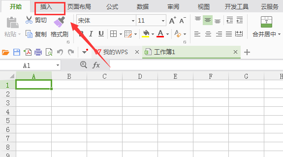 WPS绘制直角尺样式图形的图文操作